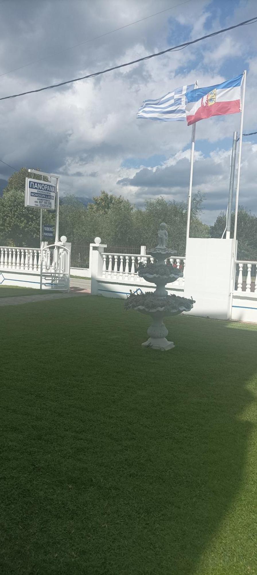 Panorama Apartment